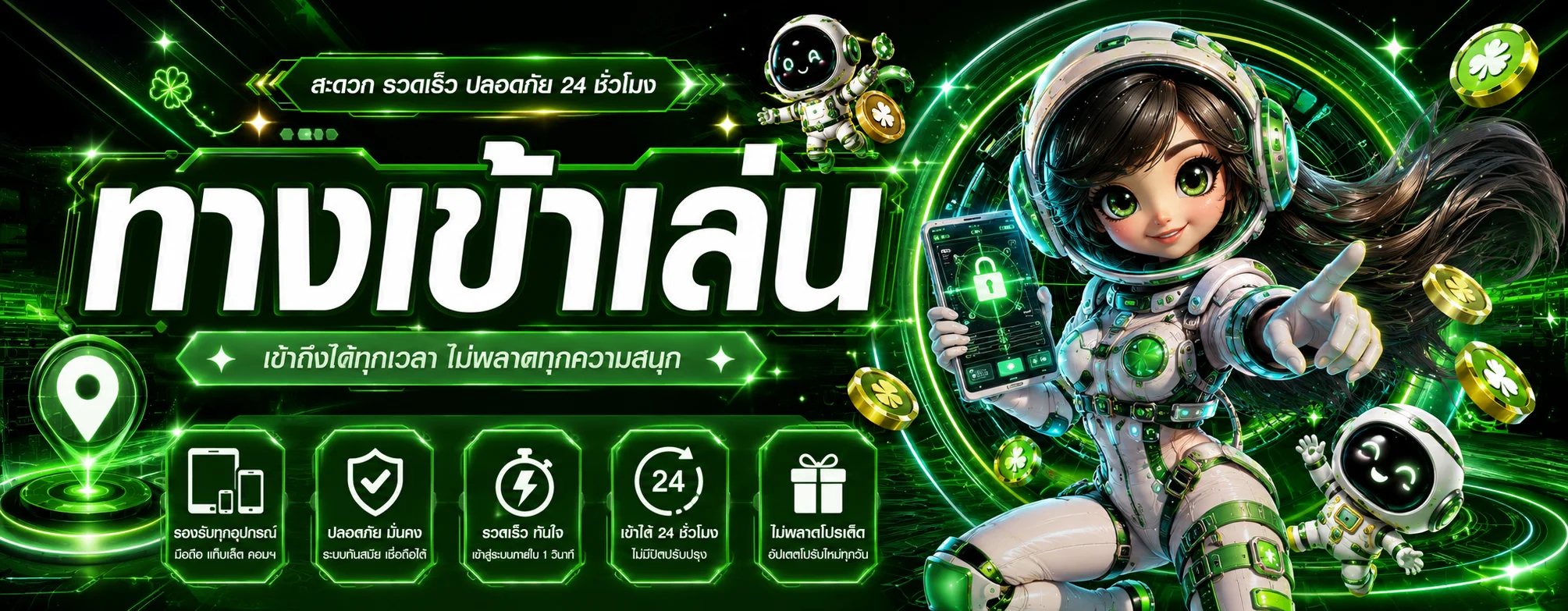 ทางเข้า FUNHUB555 ล่าสุดเข้าเล่นได้ทุกอุปกรณ์