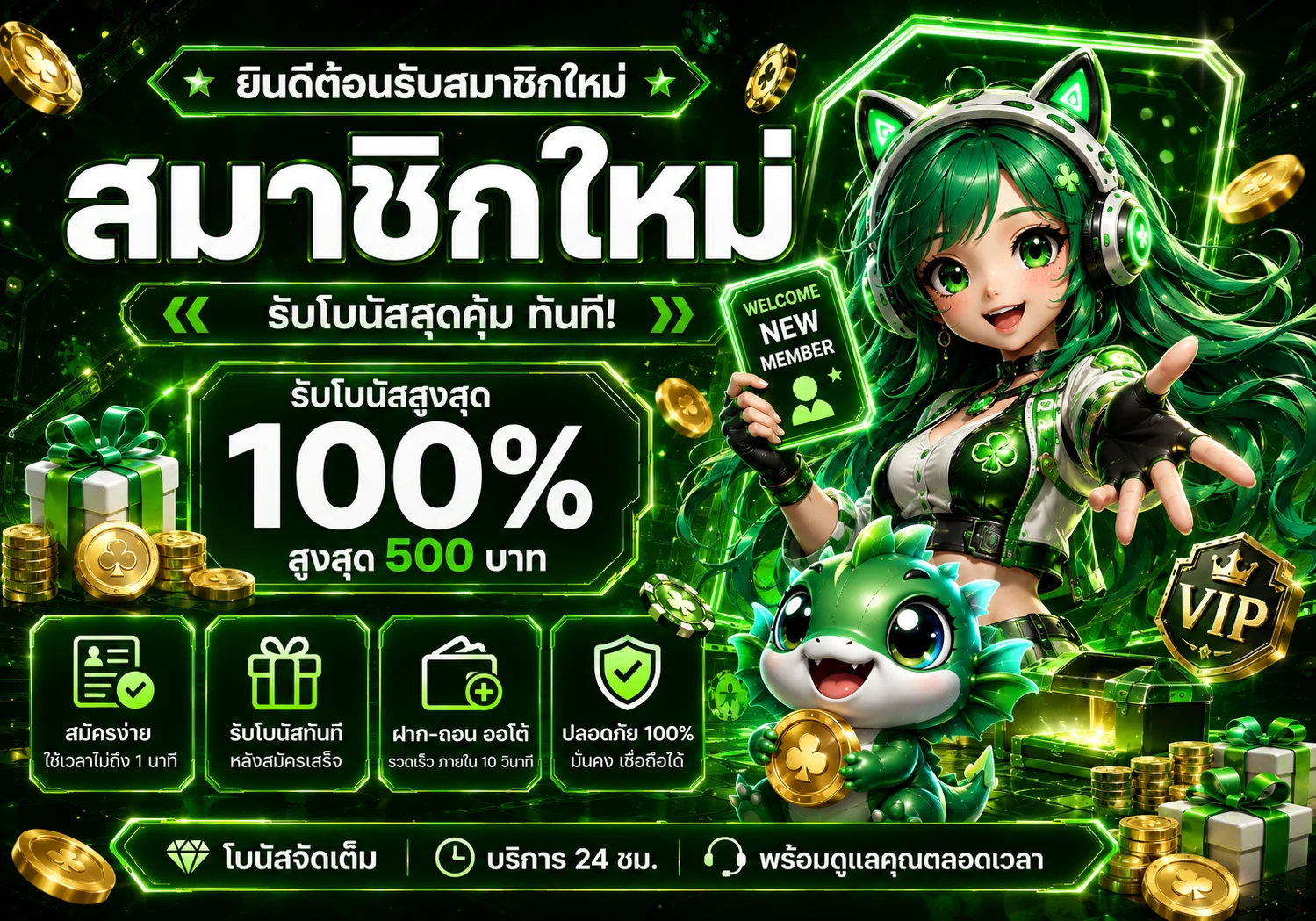 หน้าแรก FUNHUB555 เว็บตรงสล็อตและคาสิโนออนไลน์