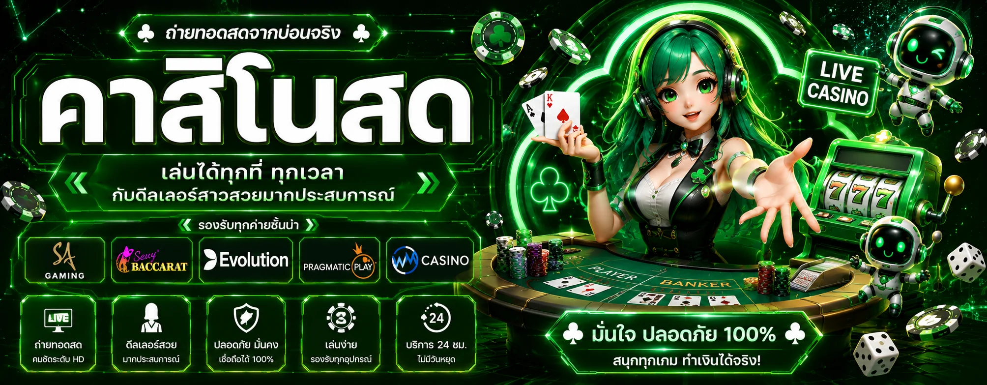 สล็อตออนไลน์หลายค่ายบน FUNHUB555 ฝากถอนออโต้
