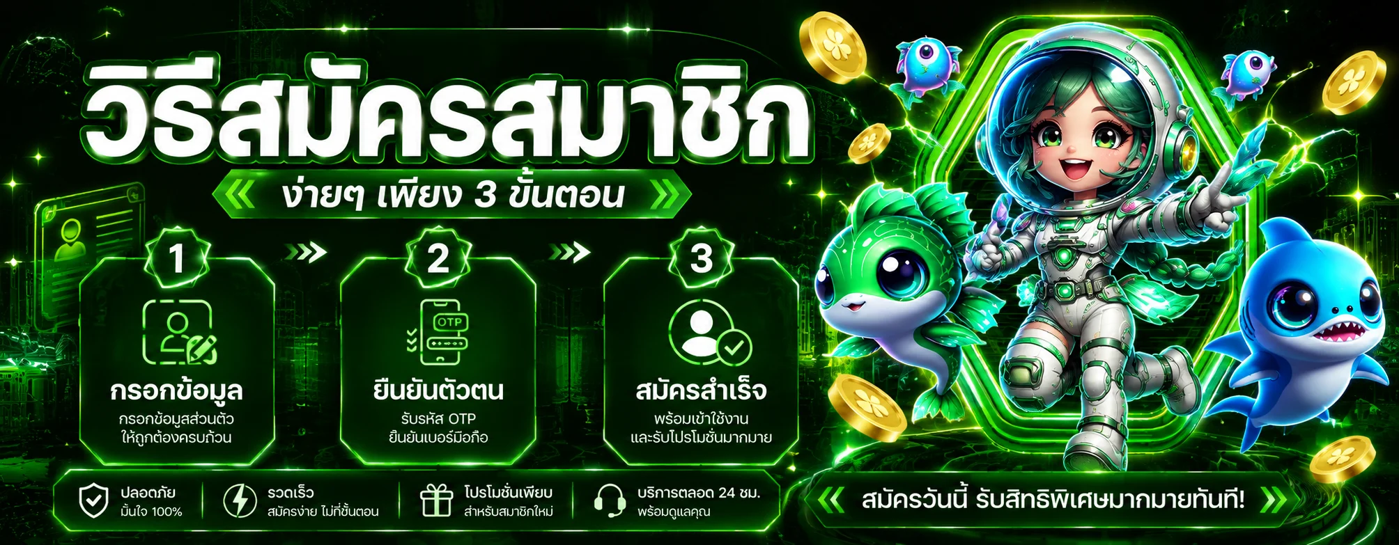 คาสิโนสดถ่ายทอดสดจากห้องจริง FUNHUB555